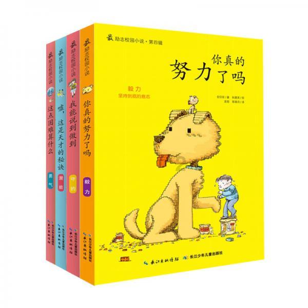 救援小孔雀
