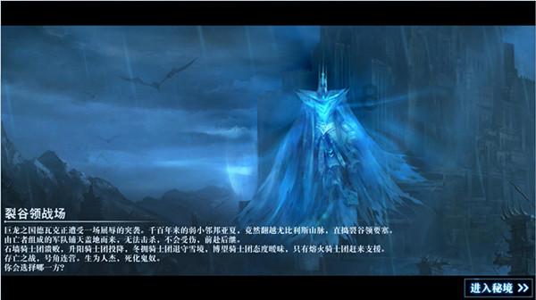 绯雨骑士团