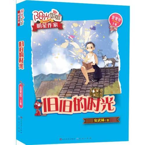 王牌影院游戏画面