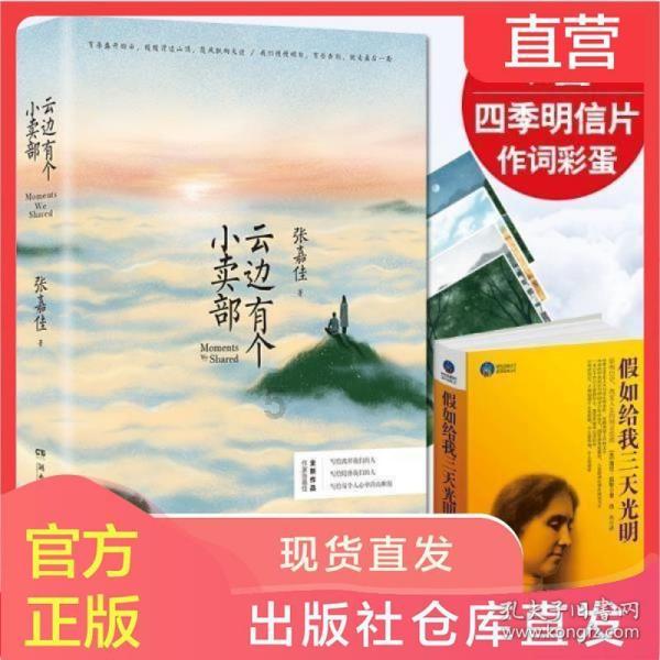 避开这八个行为，复合成功率提高90%游戏画面