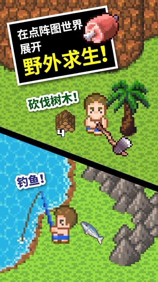 龙魂时刻