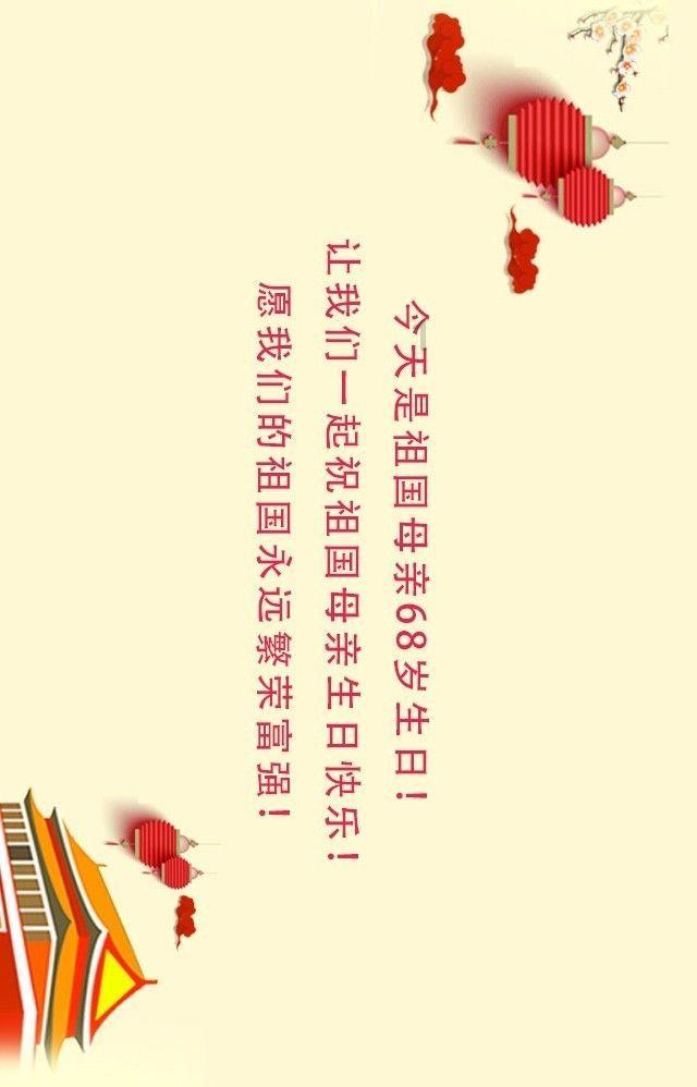 武侠拼图