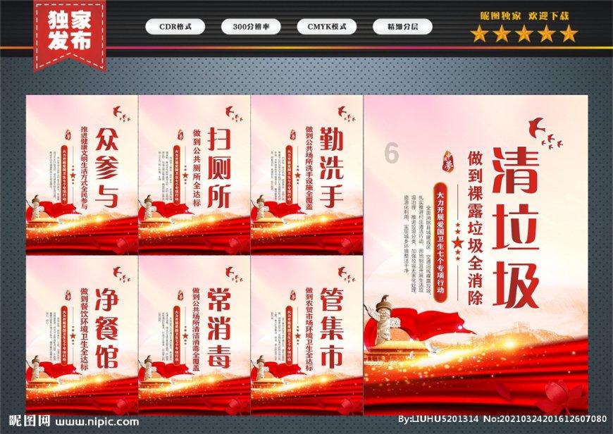 镜像文件iso怎么安装游戏画面