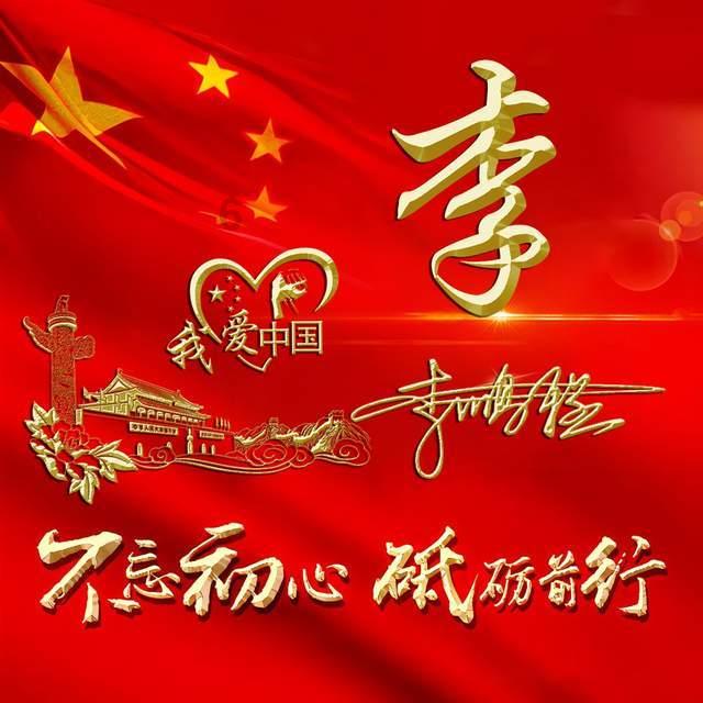 特技摩托聚变