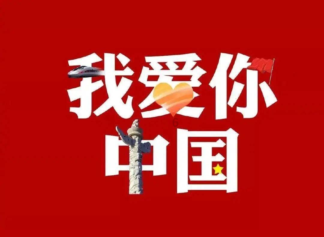 量子破碎