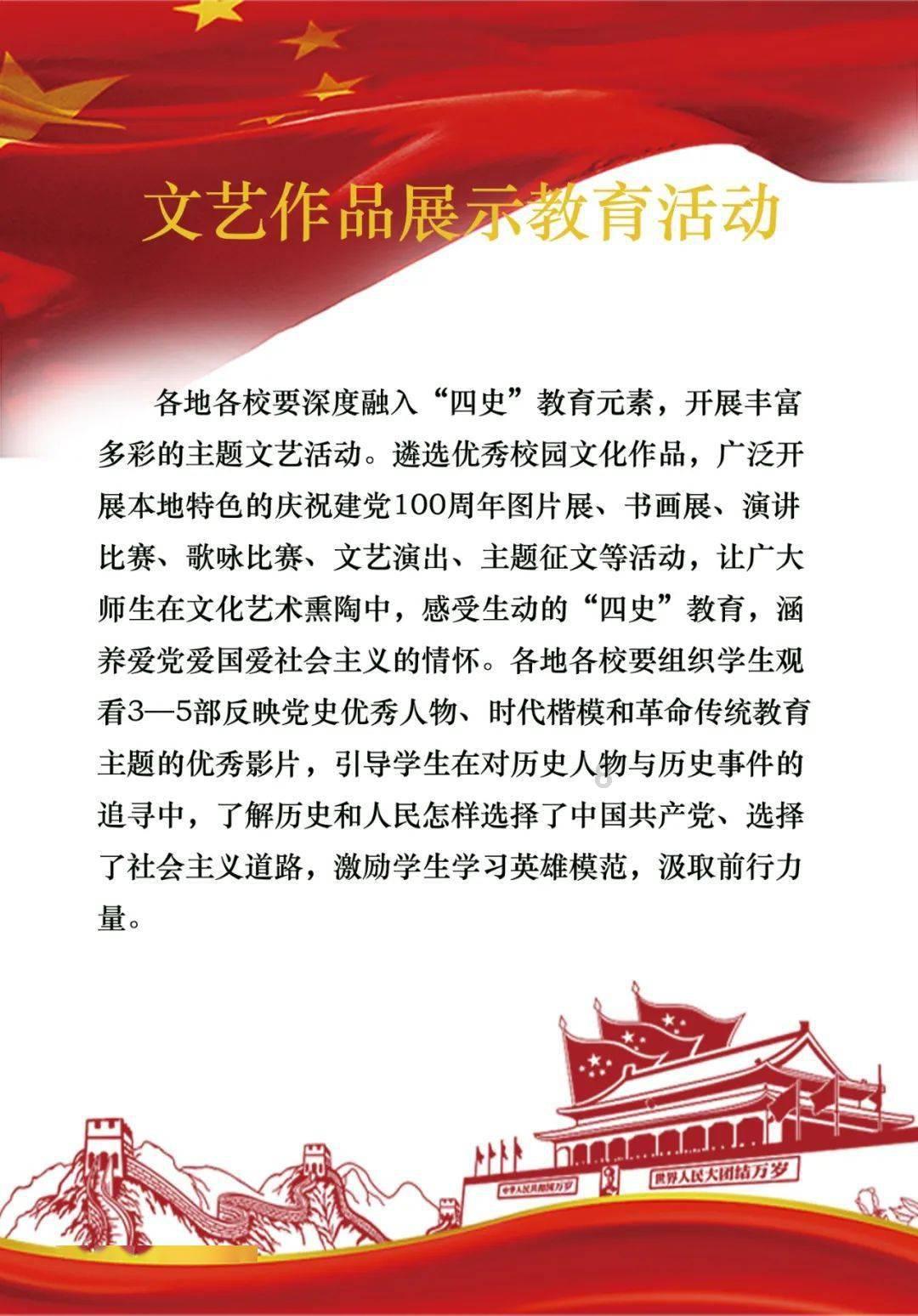 奔跑吧兄弟大冒险2