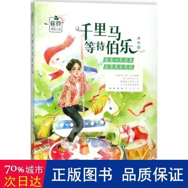 曲靖马龙:创新推进工作模式,激发团干部新活力