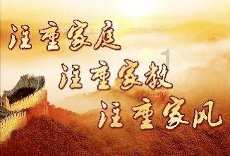 河清海晏