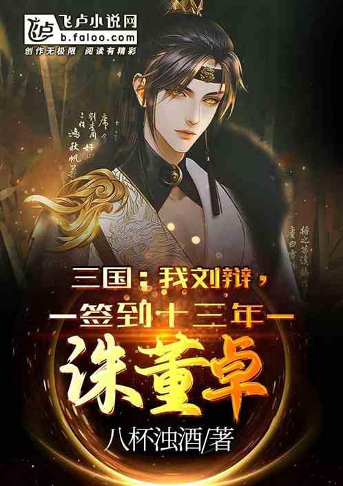 罗马2：全面战争