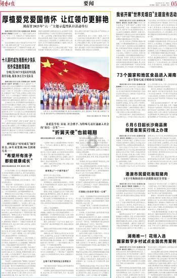 避开这八个行为，复合成功率提高90%游戏画面