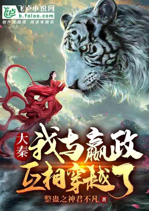 神之浩劫