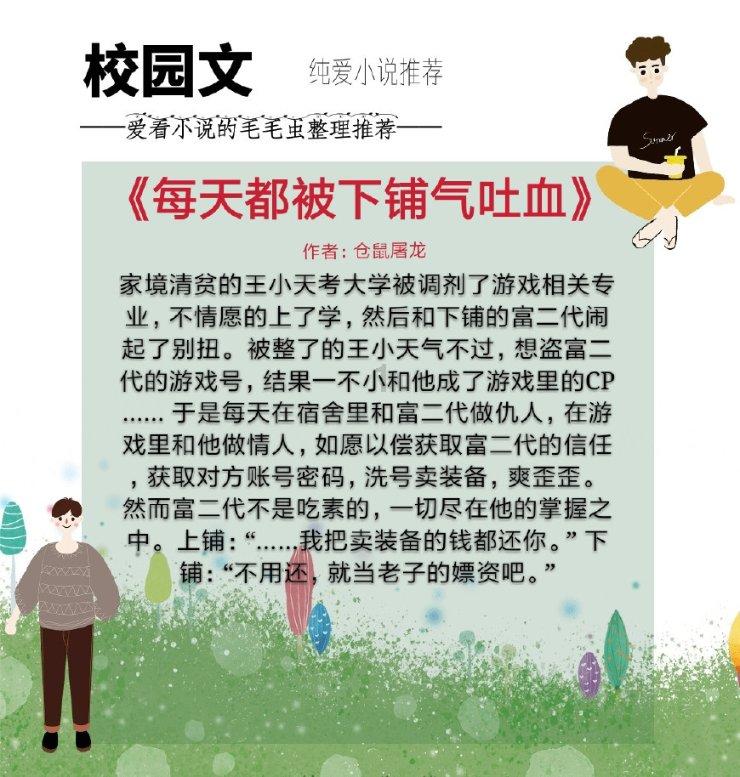 永久免费听歌软件游戏画面